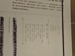 -长沙简牍博物馆