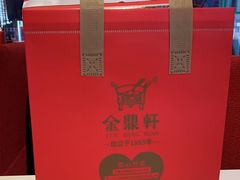 -金鼎轩(亚运村店)