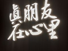 -乡村牛仔(奥林花园店)
