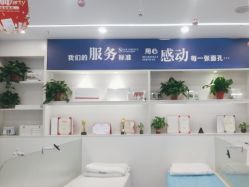 -蕾特恩专业祛痘.面部皮肤管理