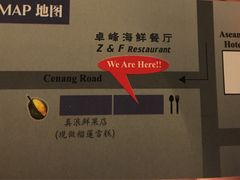 -ZF Seafood Restaurant 卓峰海鲜餐