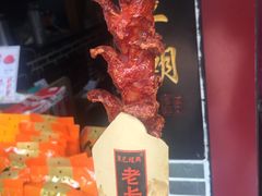 -黑色经典臭豆腐·湖南特产(步行街店)