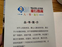 -厦门市图书馆(集美新城馆区)