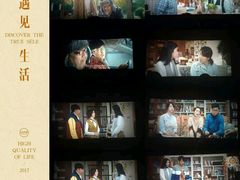 -橙天嘉禾影城(苏州印象城店)