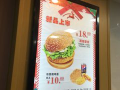 -华莱士·全鸡汉堡(杭州武林店)
