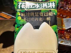 -烤匠麻辣烤鱼(环球中心店)