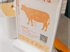 -汕头八合里海记牛肉店(清河店)