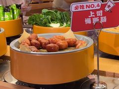 -喜家自助小火锅(卓悦里店)