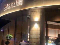 门面-blend咖啡部落(卓悦中心店)