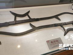 -大连武术文化博物馆