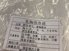 -浙江省中医院(钱塘院区)