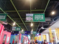 大堂-丰茂烤串(金泉美食宫店)