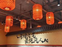-山四砂锅(钟楼街店)