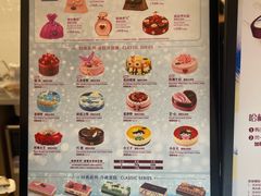 -哈根达斯(皇城恒隆广场店)