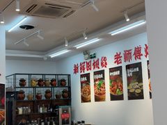 -佬缸炮江湖川菜(玉林店)