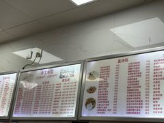 -启子大馅饺子