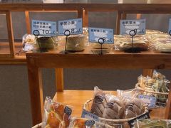 -Max Bakery 阿唛手作