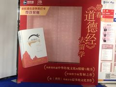 -新航道·雅思托福·Alevel AP·留学考研(光谷校区)