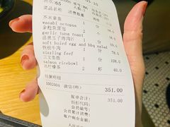 账单-Jazz·ya 爵士屋(来福士店)