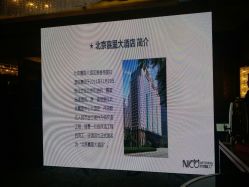 -北京嘉里大酒店·宴会厅婚宴·户外婚礼·生日宴