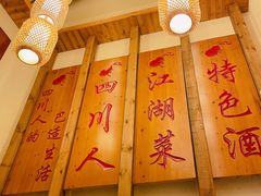 -先启半步颠小酒馆(回龙观店)