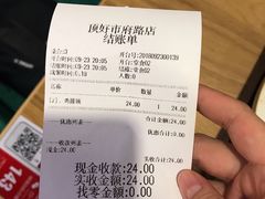 -顶好快餐(市府店)