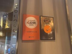 -一朵菌·野生菌探索家火锅(南亚店)