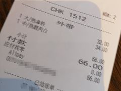 账单-星巴克(虹口运动loft店)