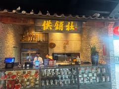 -猪肉婆私房菜(容桂总店)