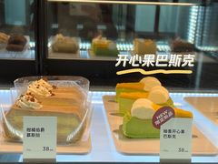 -Seesaw Coffee(环贸iapm店)