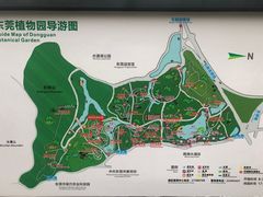 -东莞植物园