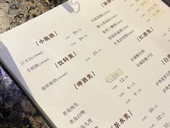 -国人川菜(李家村建东街店)