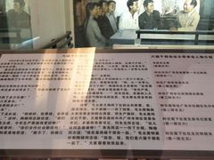 -毛泽东视察棠下旧址