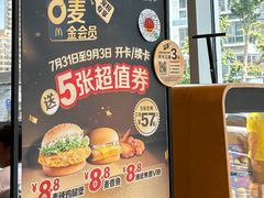 -麦当劳(北苑秋实路店)