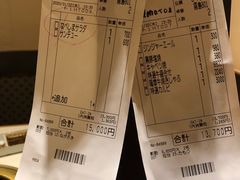 -焼肉なべしま 天文館店