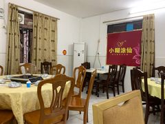 大堂-潮信鱼头王(西环店)
