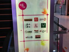 -方恒购物中心(望京小街店)