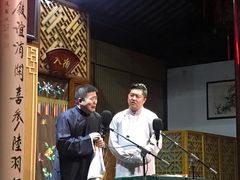 -嘻哈壹笑堂相声茶馆(大儒巷店)