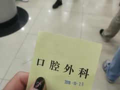 -上海市徐汇区口腔医院