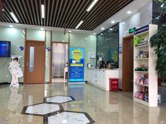 -茂菊口腔连锁(浦东南路店)