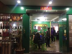 -草原牧语烤全羊(闽江大道店)