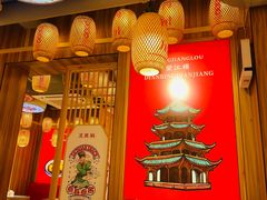 -点兵点将·四川传统小吃集(宽窄巷子店)