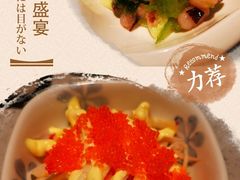 芥末章鱼-大渔铁板烧(大悦城店)