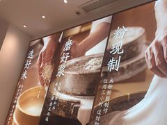 -小满手工粉(杭州滨江龙湖店)