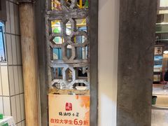 -彭耕记猪油炒小菜(吉联mall店)