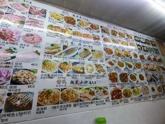 -朴氏韩国料理(北欧丽景店)