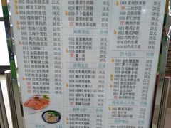 菜单-添运来(茶园奥园广场店)
