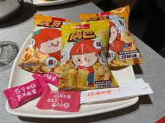 -海底捞火锅(吴中路店)