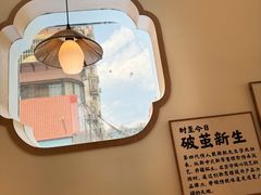-戴记糖坊(西马路店)