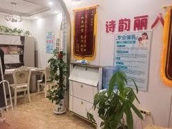 -清雅诗韵丽人产后恢复(回龙观店)
